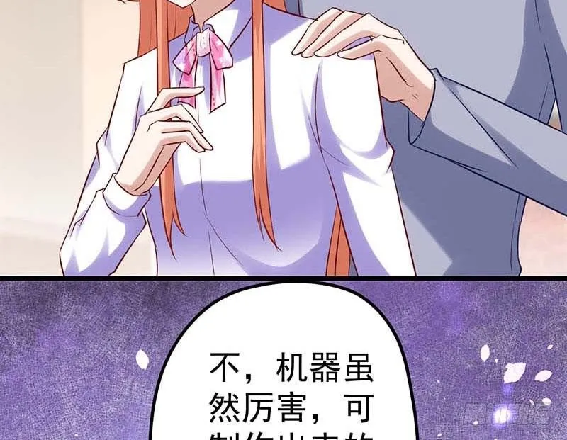 夜间特训 第11页