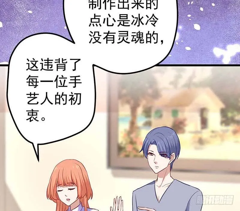 夜间特训 第12页