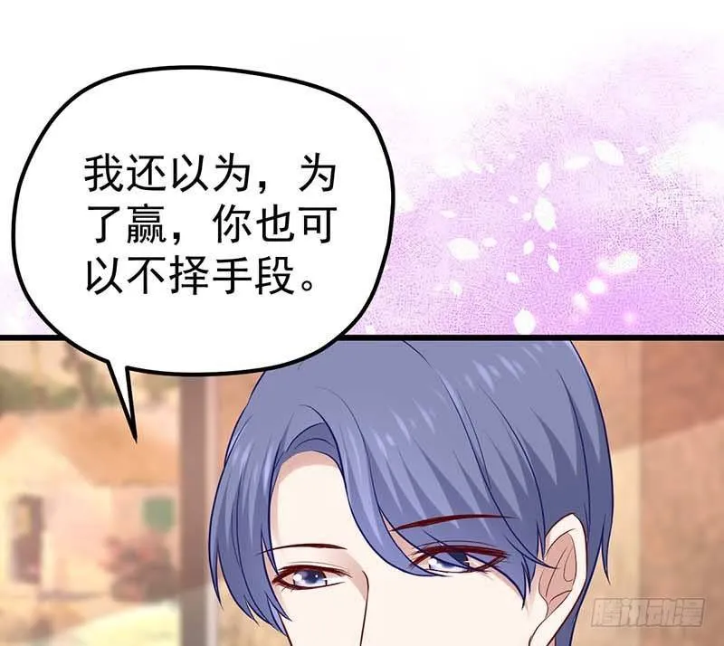 夜间特训 第14页