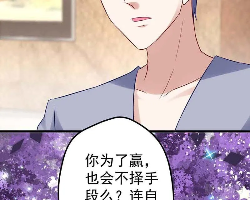 夜间特训 第15页