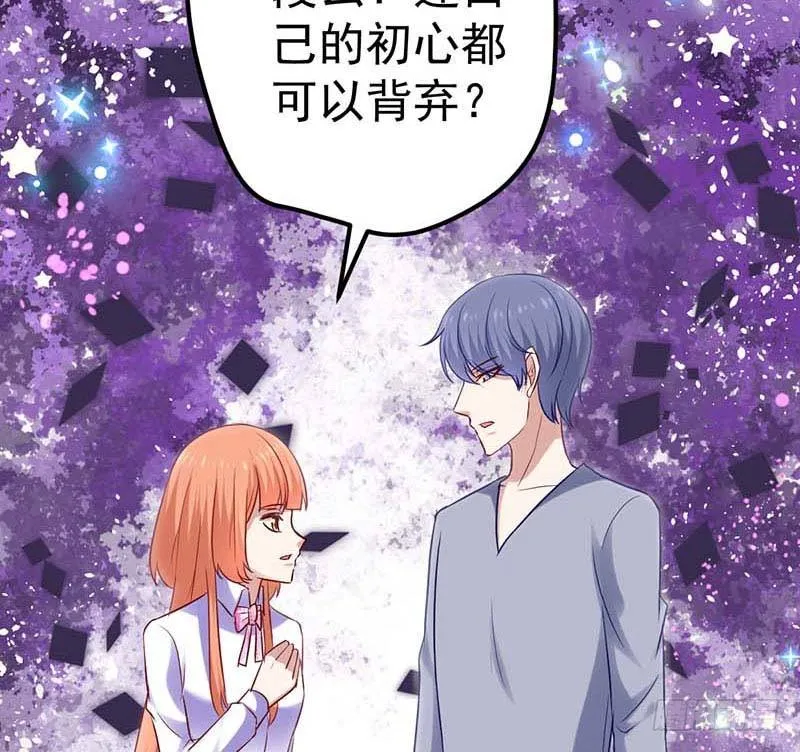 夜间特训 第16页