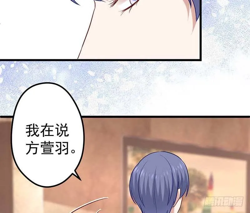 夜间特训 第19页
