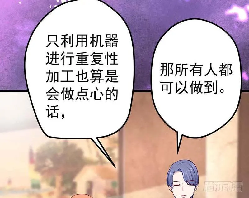夜间特训 第23页