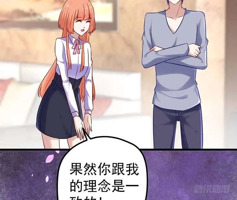 夜间特训 第24页