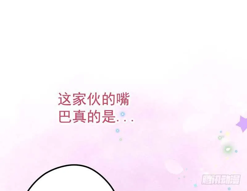 夜间特训 第27页