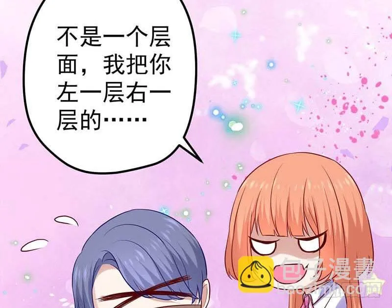 夜间特训 第28页