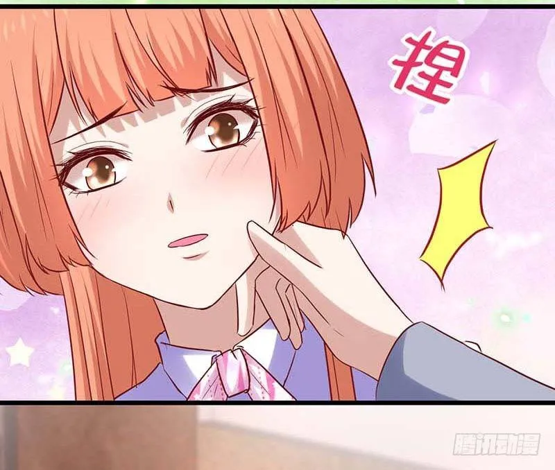夜间特训 第30页