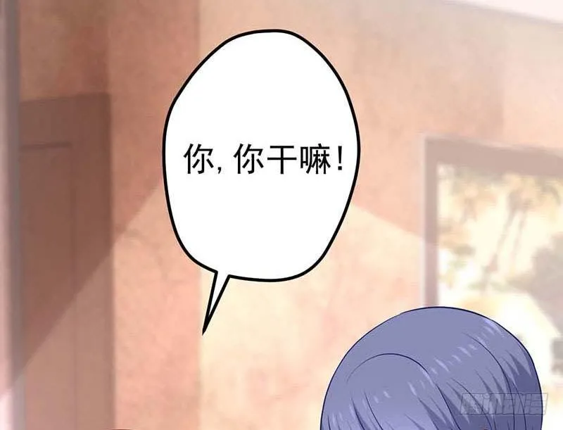 夜间特训 第31页