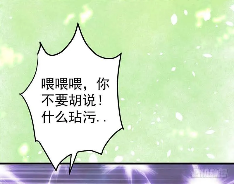 夜间特训 第34页
