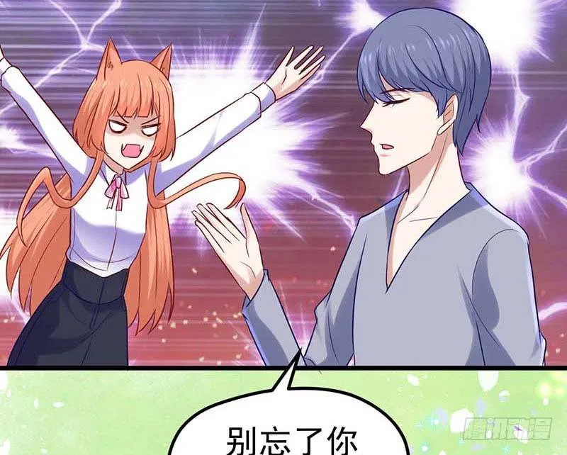 夜间特训 第35页