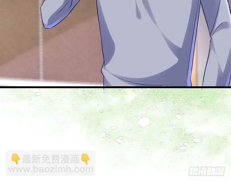夜间特训 第39页