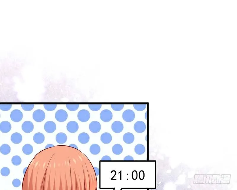 夜间特训 第40页
