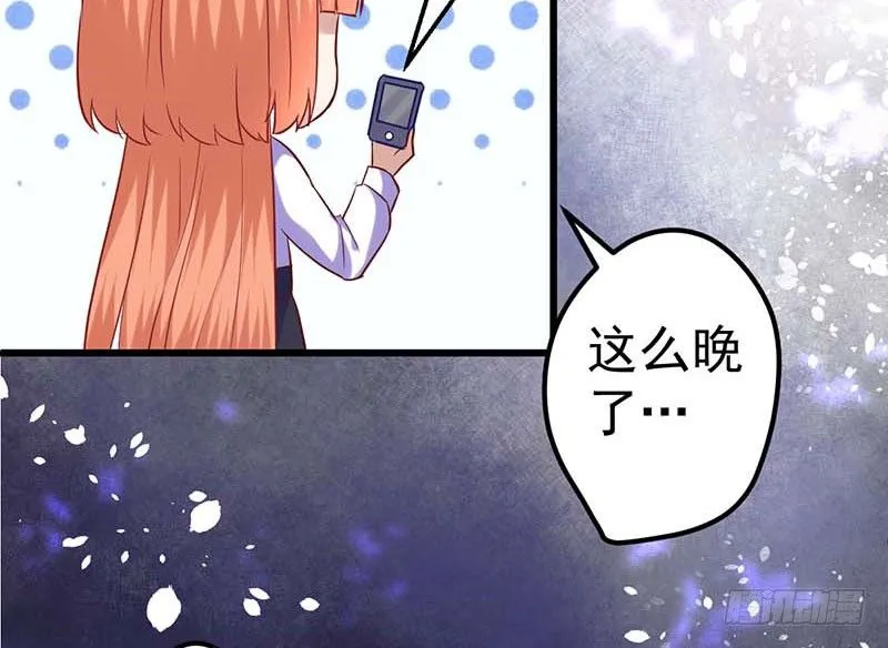 夜间特训 第41页