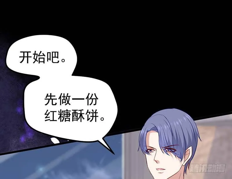 夜间特训 第47页