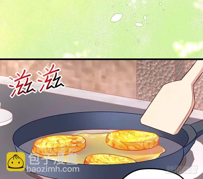 夜间特训 第55页