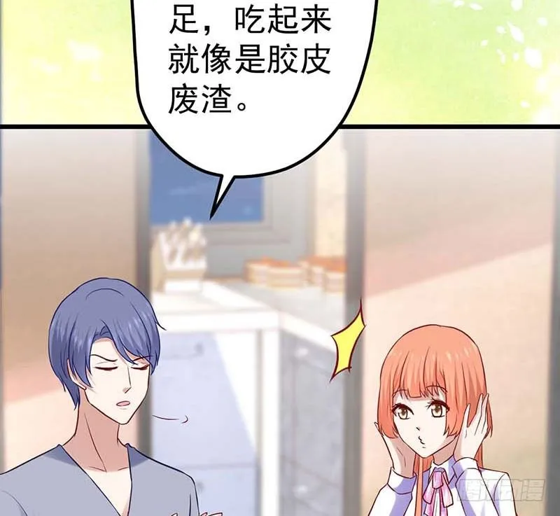 夜间特训 第62页