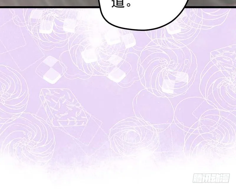 夜间特训 第64页
