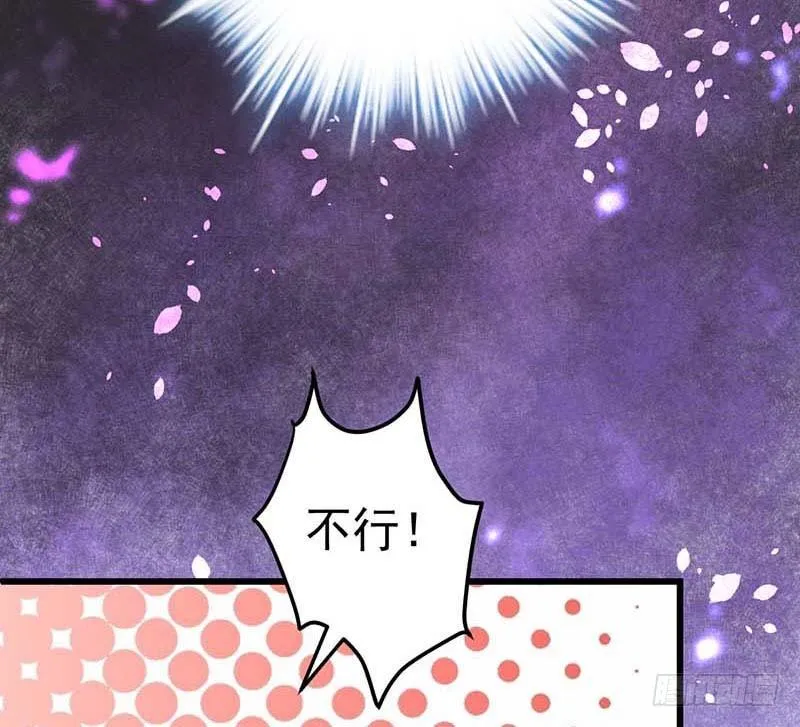 夜间特训 第68页