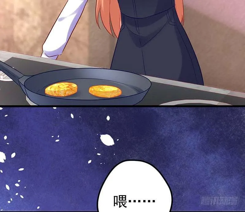 夜间特训 第74页