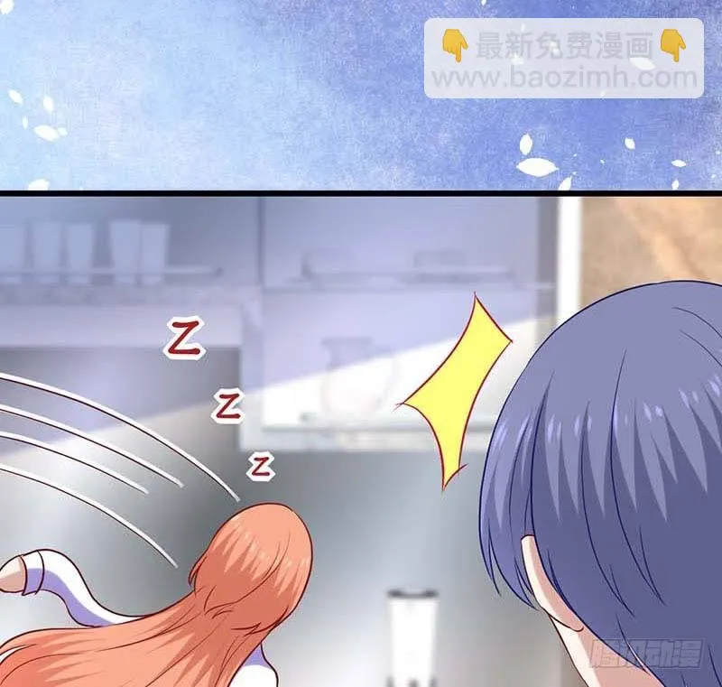 夜间特训 第76页