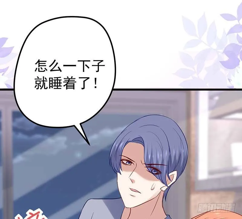 夜间特训 第78页