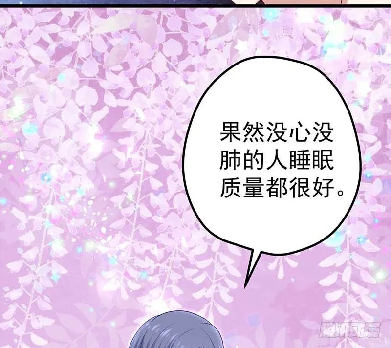 夜间特训 第81页