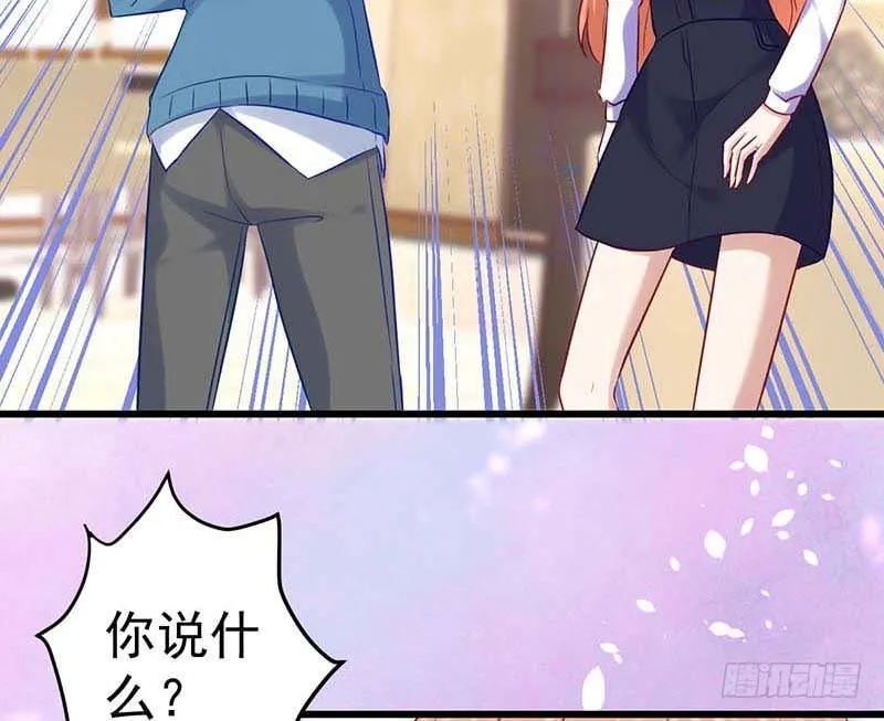 方萱羽的秘密 第4页