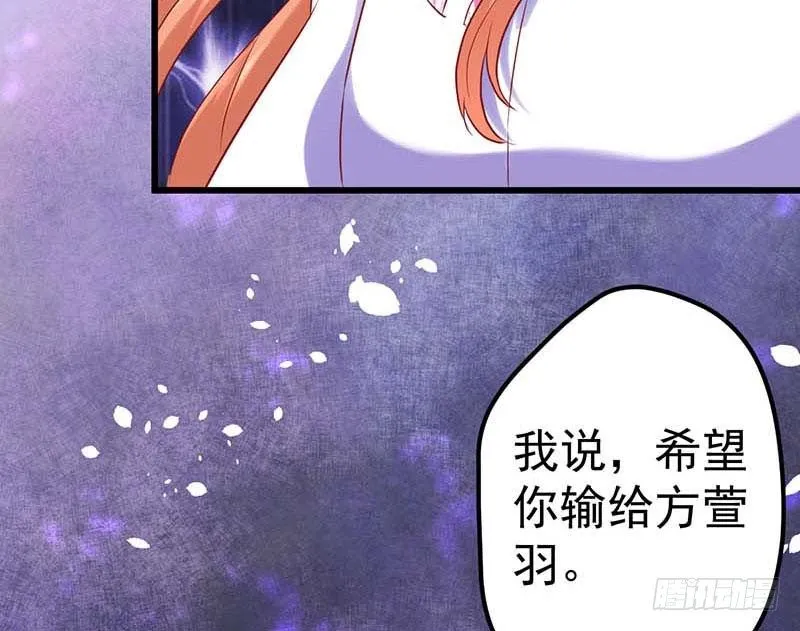 方萱羽的秘密 第6页
