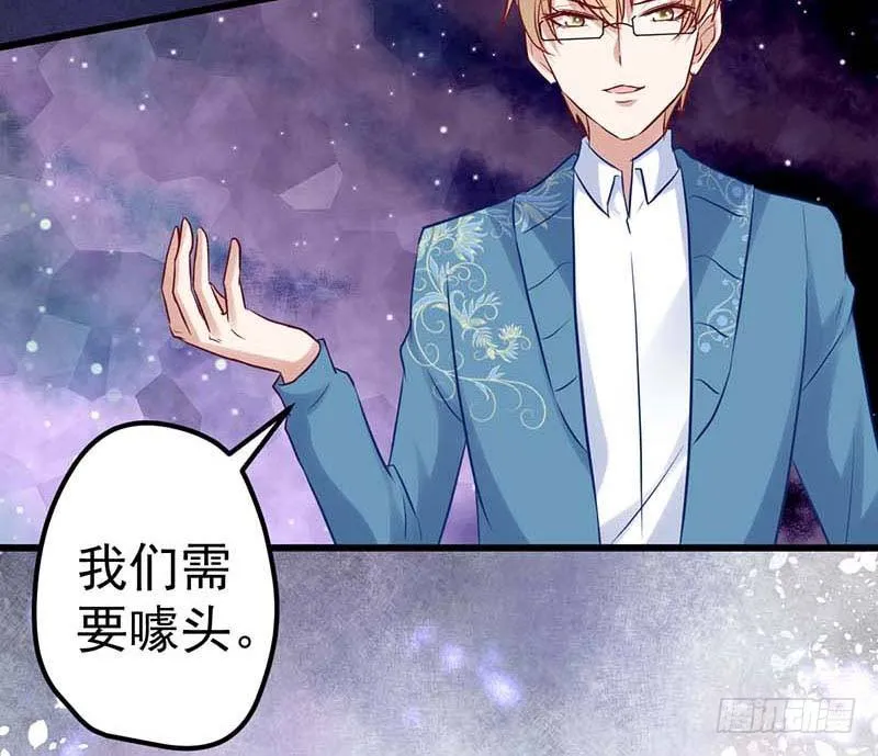 方萱羽的秘密 第11页