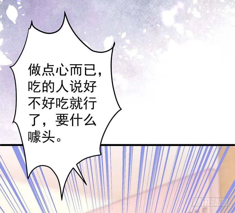 方萱羽的秘密 第12页