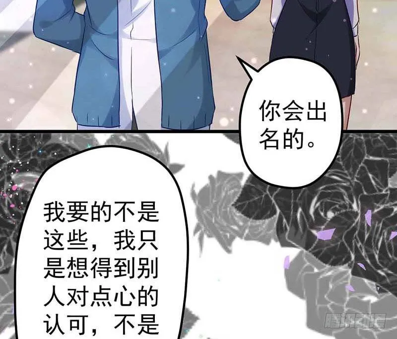 方萱羽的秘密 第18页