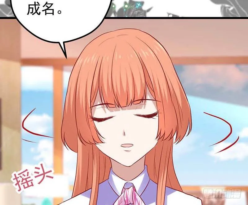 方萱羽的秘密 第19页