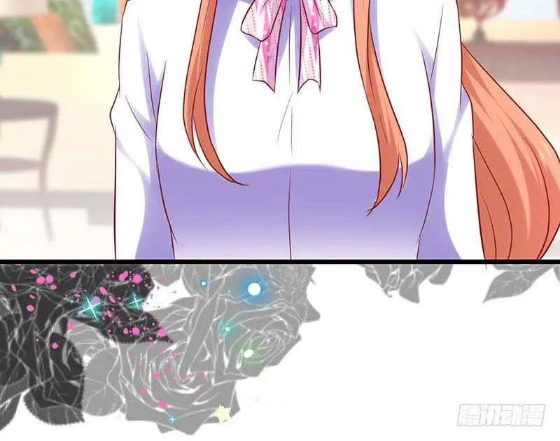 方萱羽的秘密 第20页