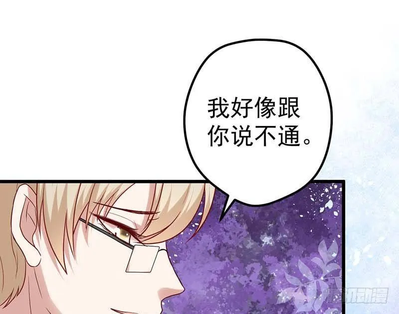 方萱羽的秘密 第21页
