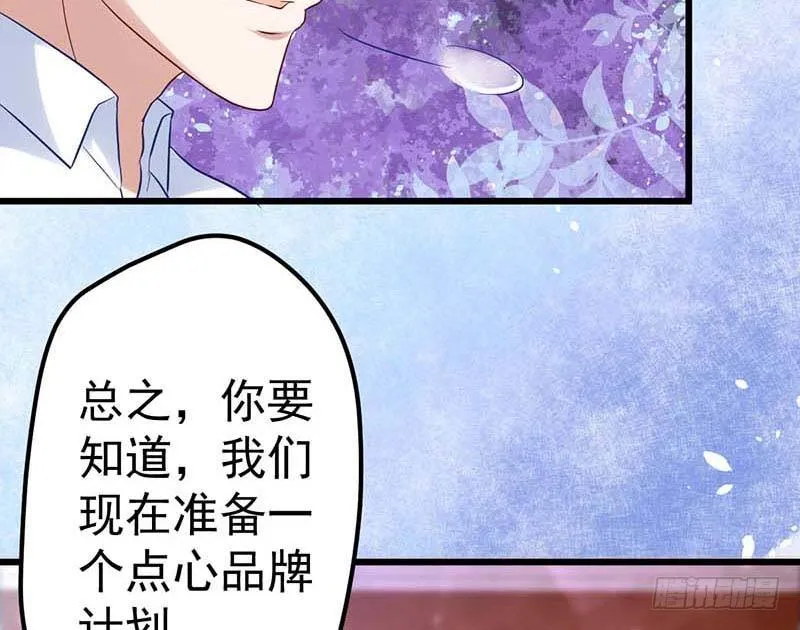 方萱羽的秘密 第22页