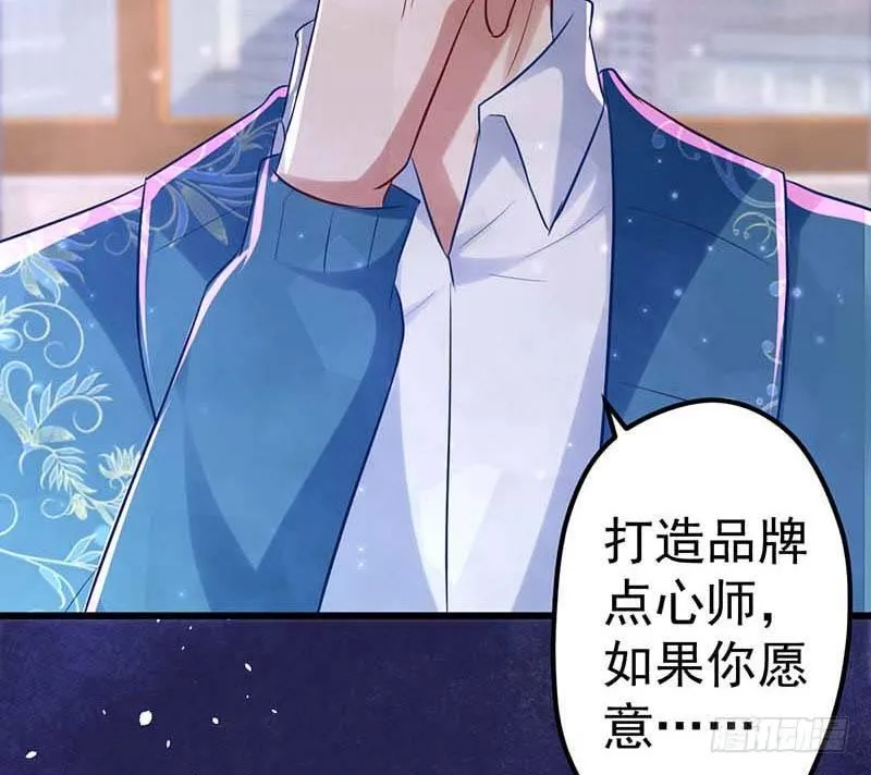 方萱羽的秘密 第24页
