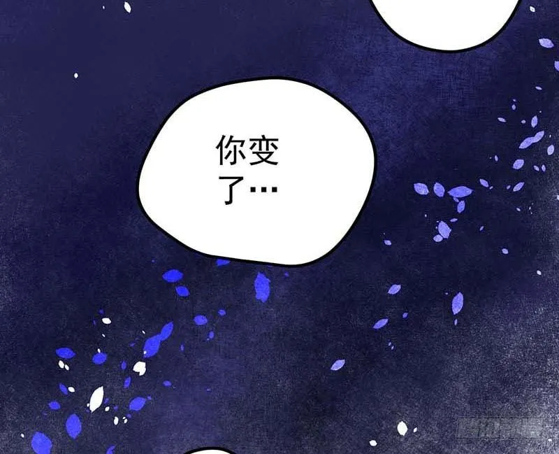 方萱羽的秘密 第25页