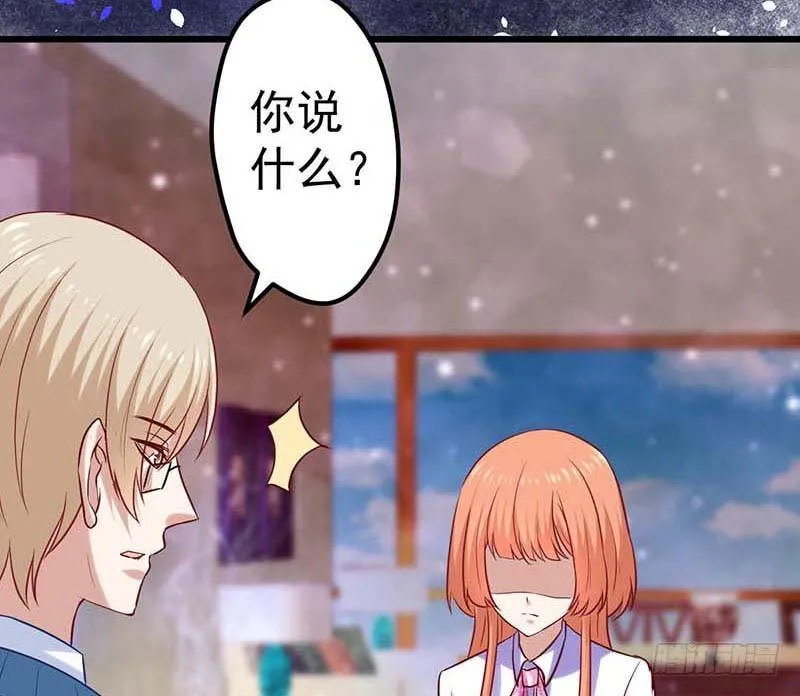 方萱羽的秘密 第26页