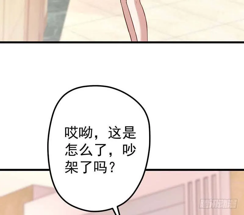 方萱羽的秘密 第37页