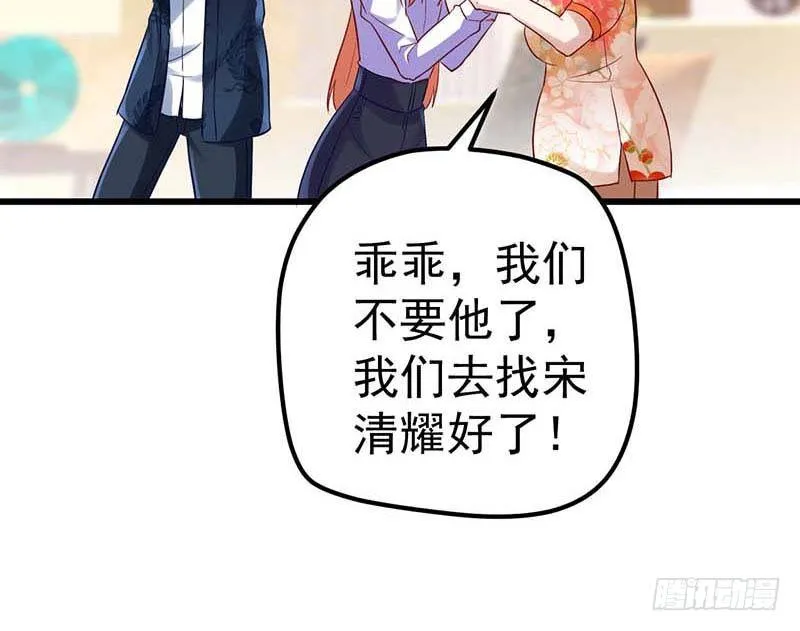 方萱羽的秘密 第41页