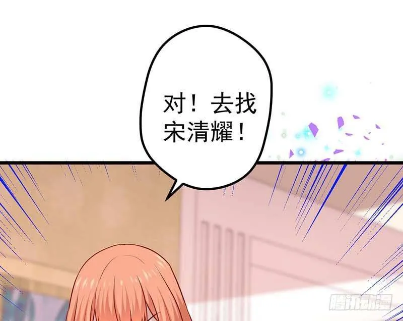 方萱羽的秘密 第42页