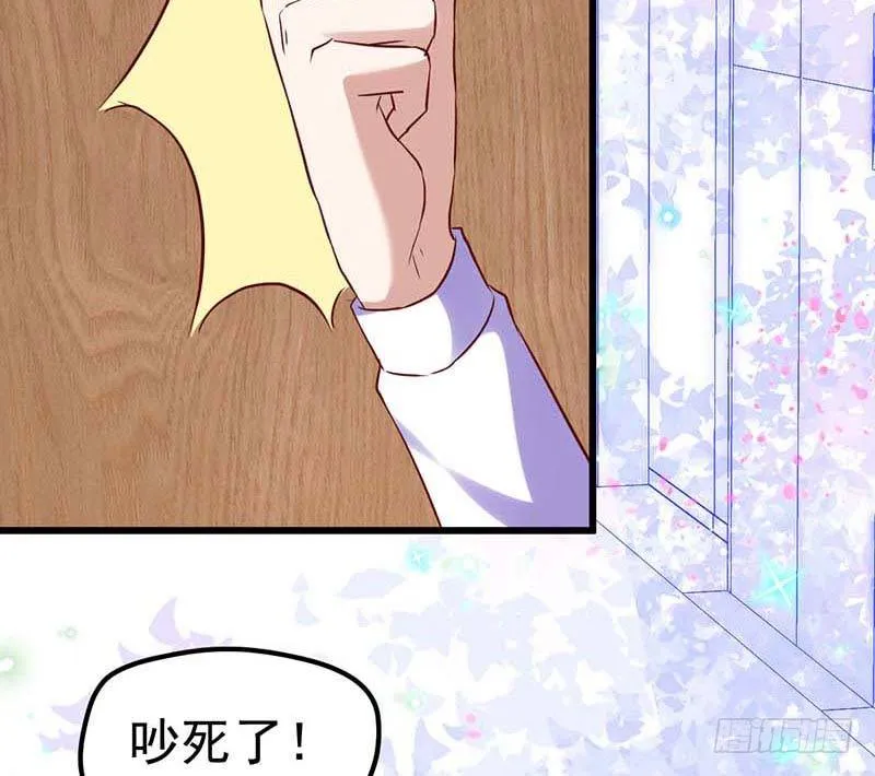 方萱羽的秘密 第52页