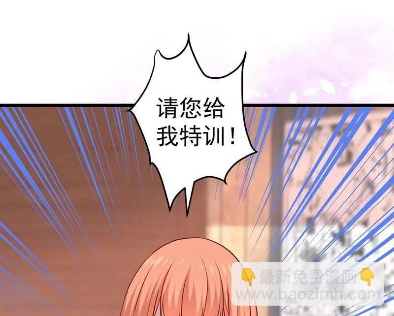 方萱羽的秘密 第55页