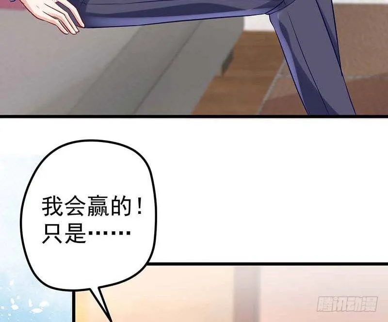 方萱羽的秘密 第69页