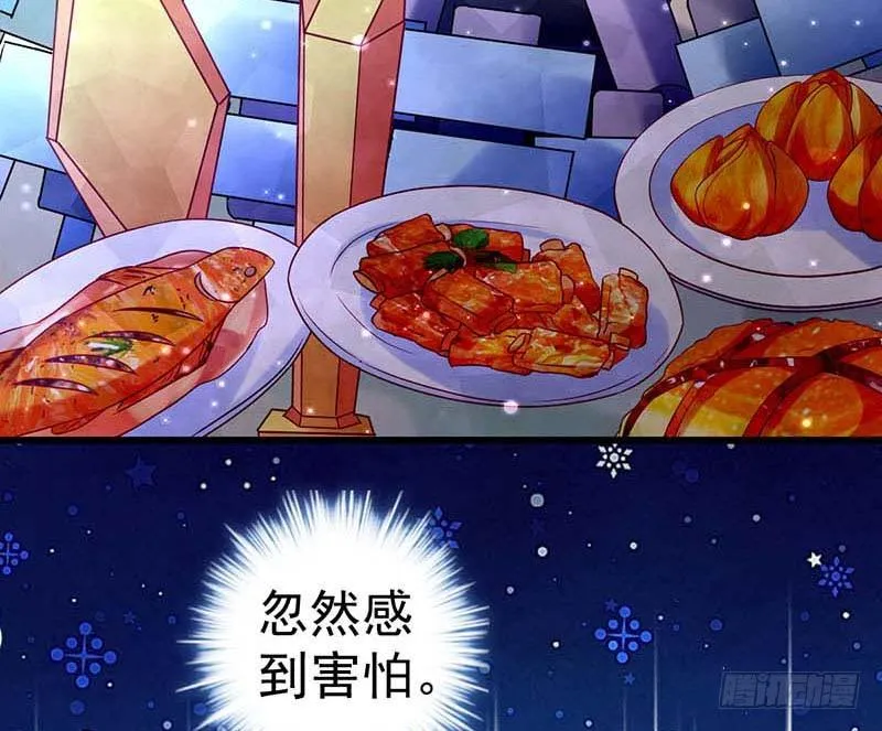 方萱羽的秘密 第75页