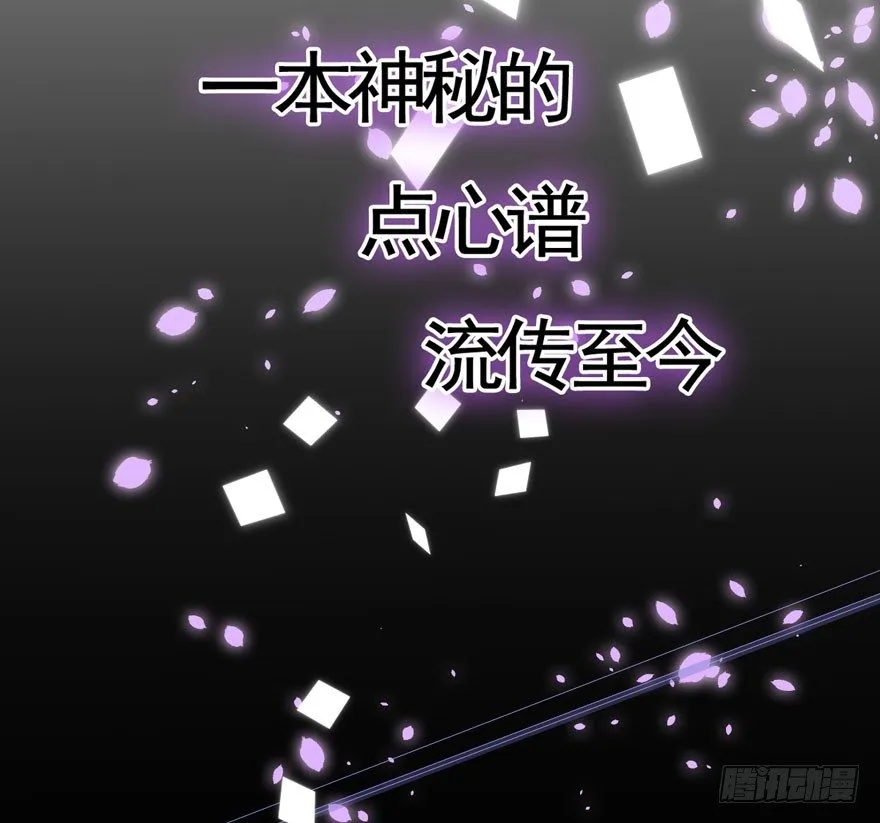 序章 第4页