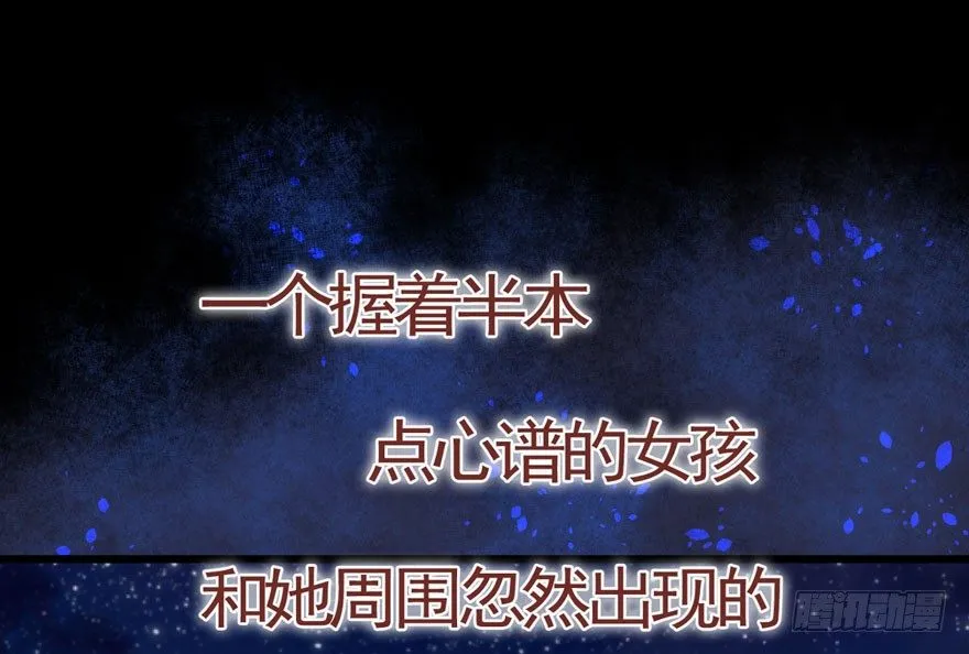 序章 第8页