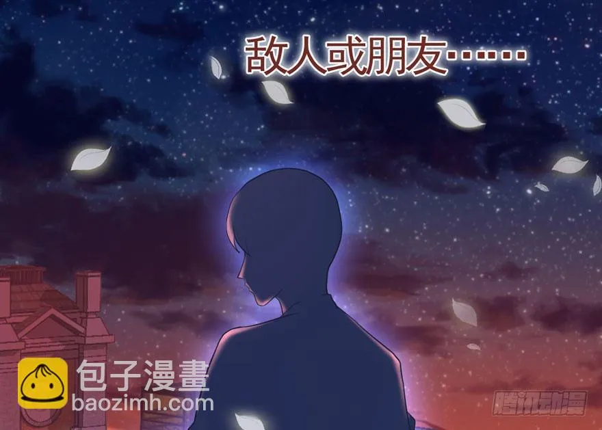 序章 第9页