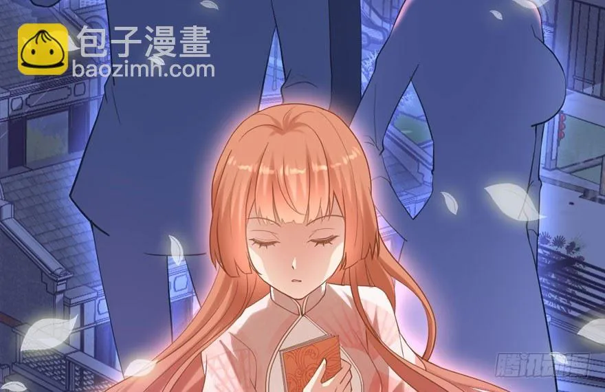 序章 第11页