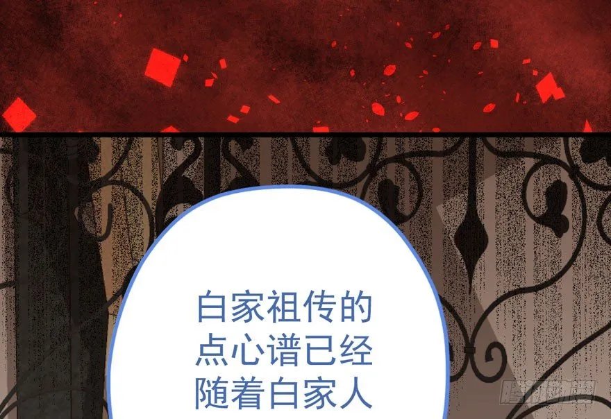 序章 第15页